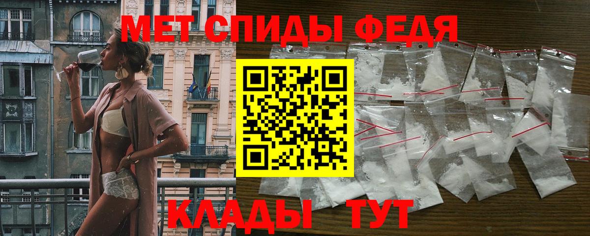 Краснокаменск  Амфетамин  АМФЕТАМИН  Вход с VPN  Амфетамин VHQ 