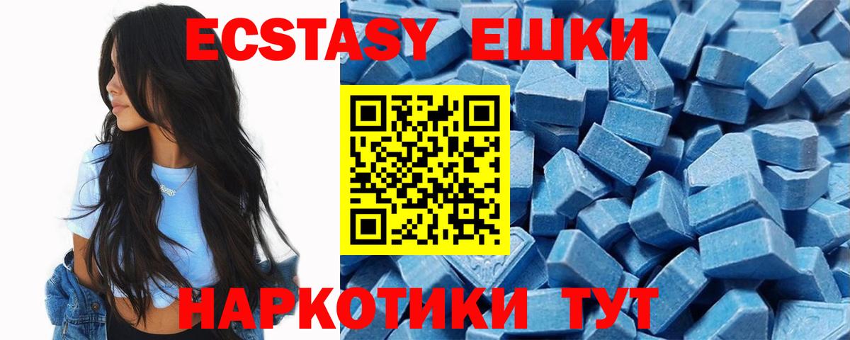 Краснокаменск  Вход с VPN  Мефедрон кристаллы  ГАШ  МАРИХУАНА  МЕФ  ГАШ 