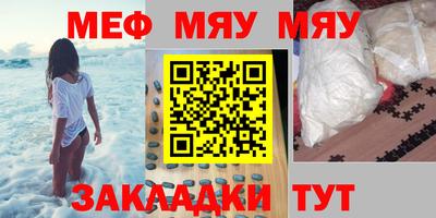 ПСИЛОЦИБИНОВЫЕ ГРИБЫ Бугуруслан
