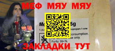 ПСИЛОЦИБИНОВЫЕ ГРИБЫ Бугуруслан