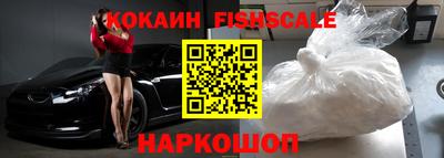 наркотики Будённовск