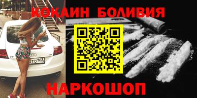 ПСИЛОЦИБИНОВЫЕ ГРИБЫ Бугуруслан