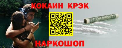 наркотики Будённовск