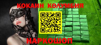 наркотики Будённовск
