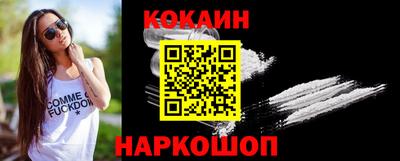 наркотики Будённовск