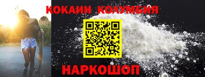 наркотики Будённовск