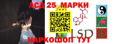 гидра Бузулук