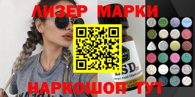ПСИЛОЦИБИНОВЫЕ ГРИБЫ Бугуруслан