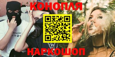 ПСИЛОЦИБИНОВЫЕ ГРИБЫ Бугуруслан