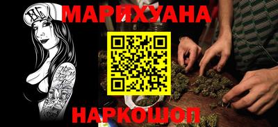 гидра Бузулук