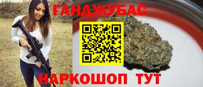 гидра Бузулук