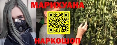 ПСИЛОЦИБИНОВЫЕ ГРИБЫ Бугуруслан