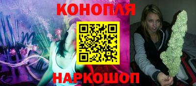 гидра Бузулук