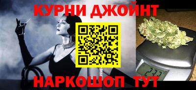 гидра Бузулук