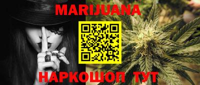 гидра Бузулук
