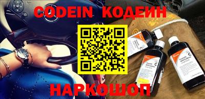 ПСИЛОЦИБИНОВЫЕ ГРИБЫ Бугуруслан
