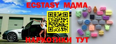 наркотики Будённовск