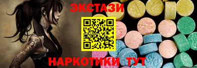 ПСИЛОЦИБИНОВЫЕ ГРИБЫ Бугуруслан