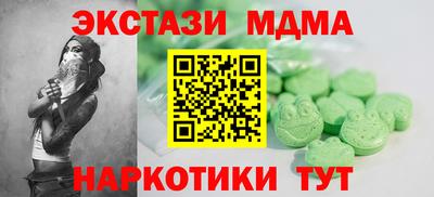 гидра Бузулук