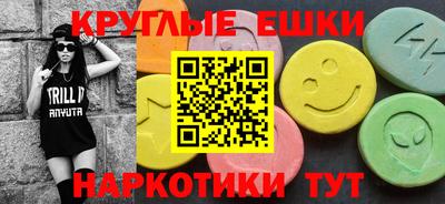 наркотики Будённовск