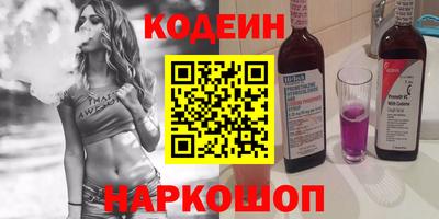 наркотики Будённовск