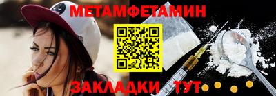 гидра Бузулук