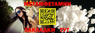 гидра Наро-Фоминск