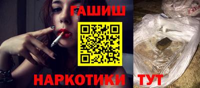 гидра Бузулук