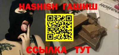 наркотики Будённовск