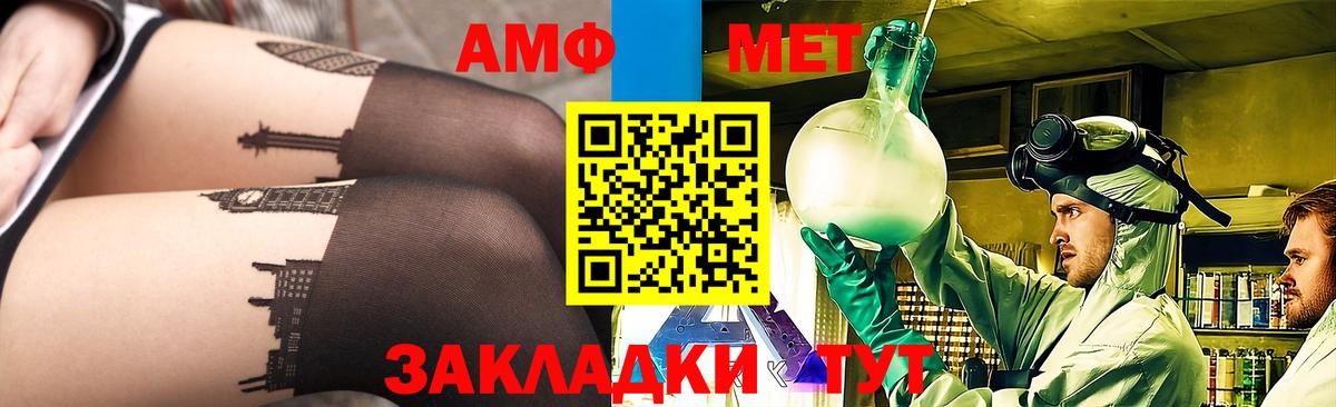 Первитин витя  Вход с VPN  Краснокаменск  Первитин витя 