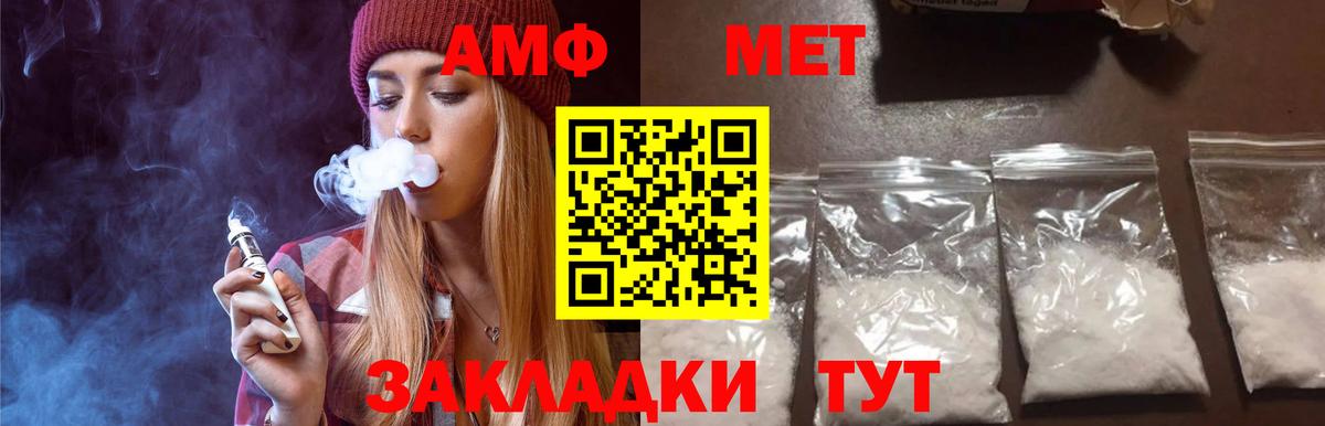 Первитин Декстрометамфетамин 99.9% Краснокаменск